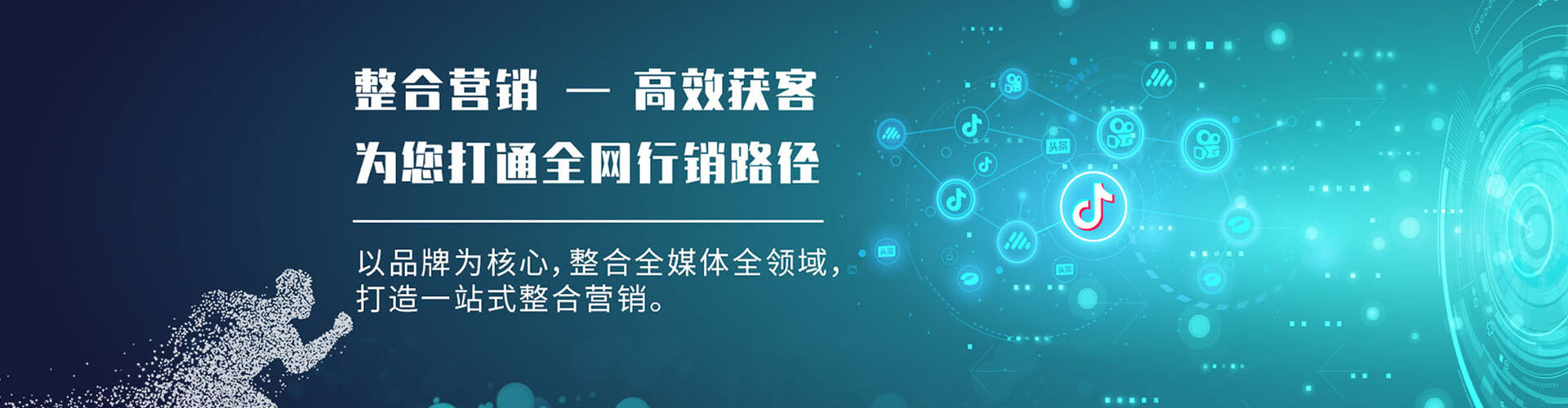 临海百度竞价运营