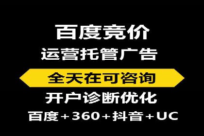 百度包年竞价策略：提升广告转化率的秘诀